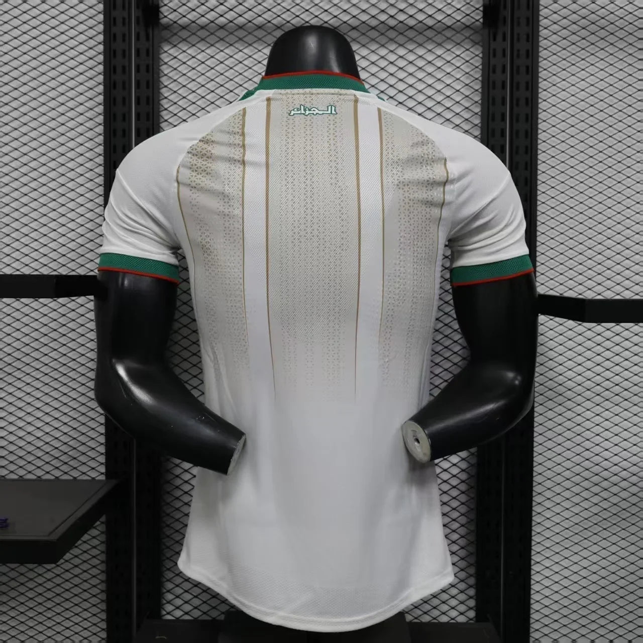Maillot Algérie Coupe du monde 2026