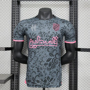 Maillot 2024 Palestine